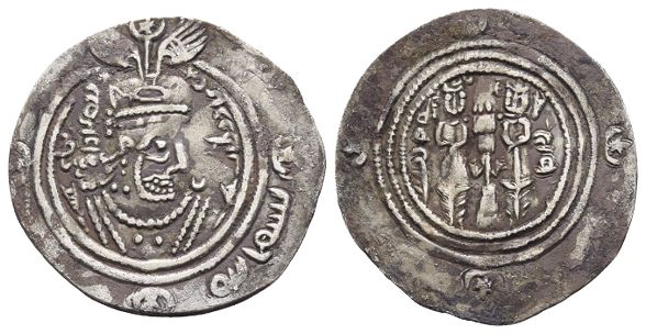 Arab-Sasanian, Khusro Type AR Drachm.