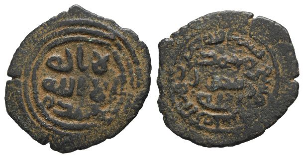 Umayyad Caliphate AE Fals.