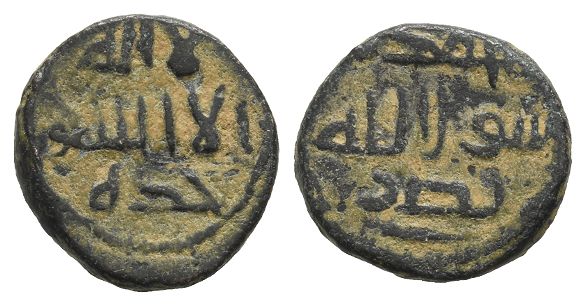 Umayyad Caliphate AE Fals.