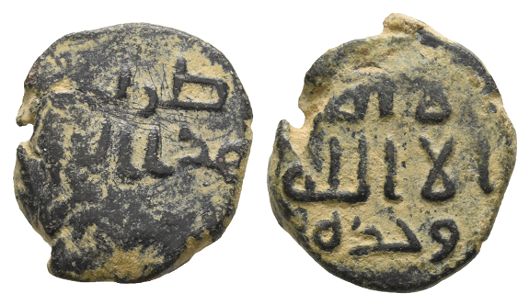 Umayyad Caliphate AE Fals.