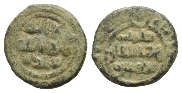 Islamic AE Fals.