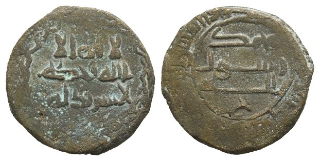 Islamic AE Fals.