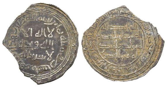 Umayyad Caliphate AR Dirham.