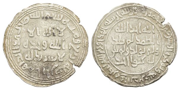 Umayyad Caliphate AR Dirham.