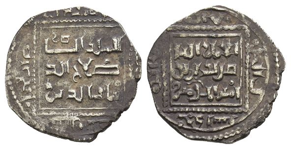 Islamic AR Dirham.
