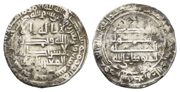 Islamic AR Dirham.
