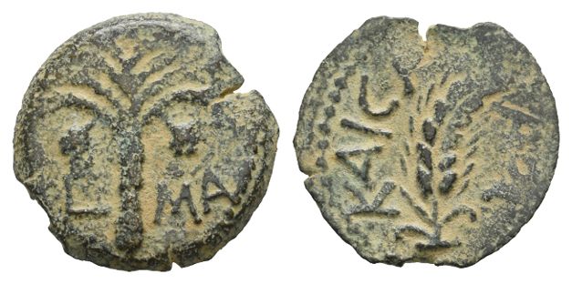 Judaea, Procurators. Marcus Ambibulus AE Prutah.