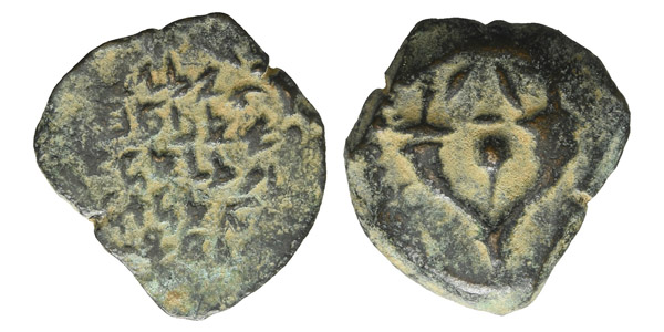 Judaea. Hasmoneans, Alexander Jannaios(?) (Yehonatan) AE Prutah.