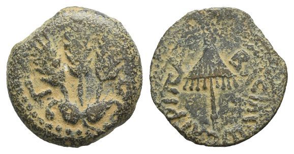 Judaea. Herodians, Agrippa I AE Prutah.