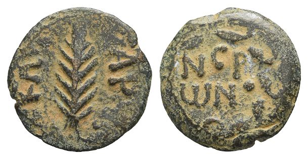 Judaea. Procurators, Porcius Festus AE Prutah.