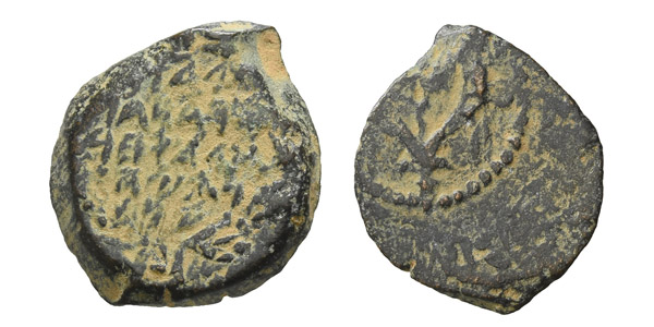 Judaea. Hasmoneans, Alexander Jannaios(?) (Yehonatan) AE Prutah.