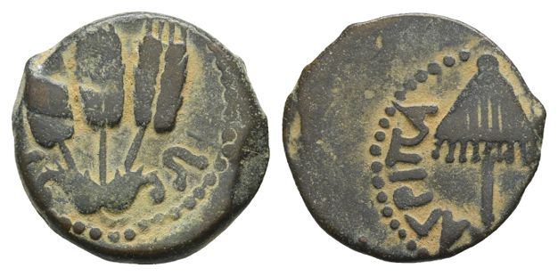 Judaea. Herodians, Agrippa I AE Prutah.