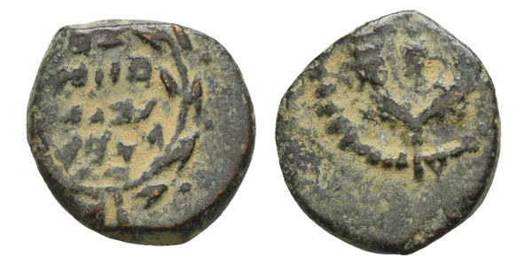 Judaea, Uncertain Ruler AE Prutah.