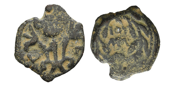 Judaea, Procurators. Valerius Gratus AR Prutah.