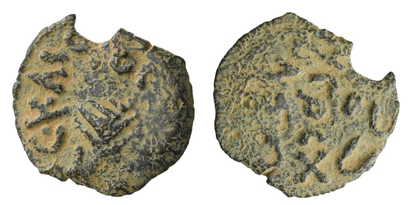 Judaea. Procurators, Porcius Festus AE Prutah.