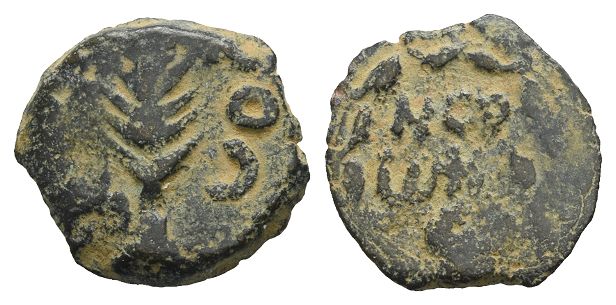 Judaea. Procurators, Porcius Festus AE Prutah.