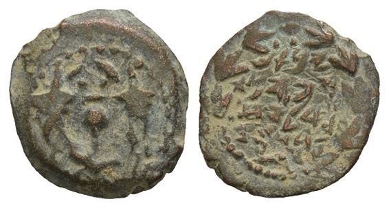 Judaea. Hasmoneans, Alexander Jannaeus(?) (Yehonatan) AE Prutah.