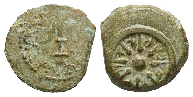 Judaea. Hasmoneans, Alexander Jannaios (Yehonatan) AE Prutah.