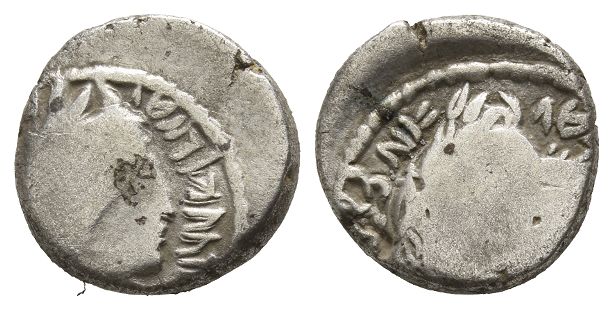 Nabataea, Aretas IV, with Huldu AR Sela-Drachm.