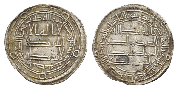 Umayyad Caliphate AR Dirham.