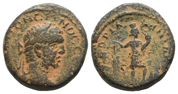 Caracalla AE 24mm of Caesarea Panias, Trachonitis.