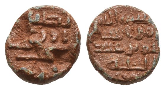 Islamic AE Fals.