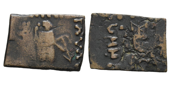 Indo-Greek, Unertain Ruler AE Square Unit.