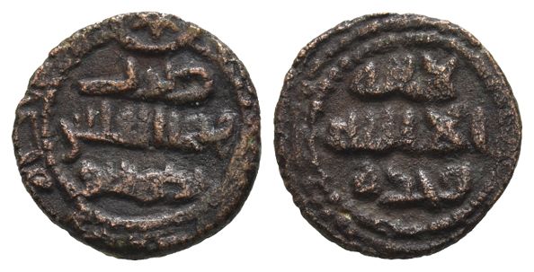 Umayyad Caliphate AE Fals.