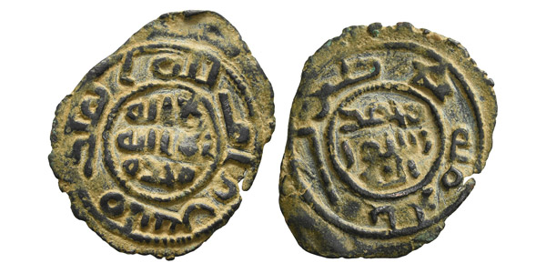 Umayyad Caliphate AE Fals.