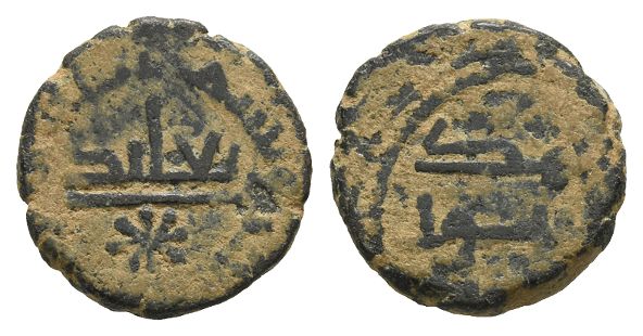 Umayyad Caliphate AE Fals.