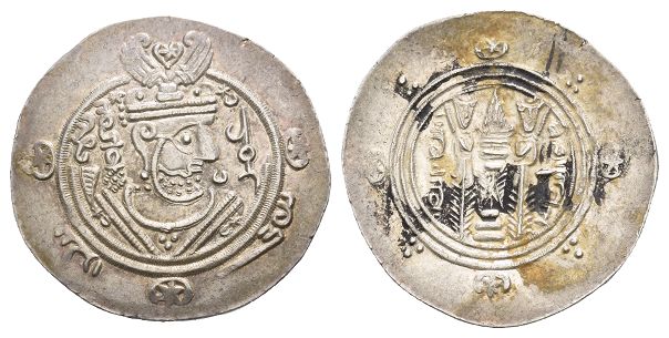 Abbasid Caliphate AR Hemidrachm.