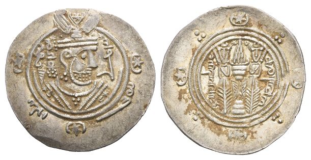 Abbasid Caliphate AR Hemidrachm.