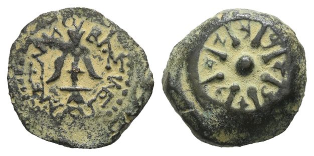 Judaea. Hasmoneans, Alexander Jannaios (Yehonatan) AE Prutah.
