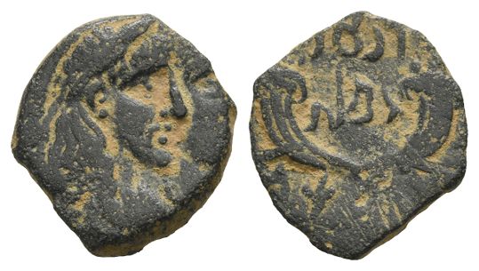 Nabataea, Rabbel II, with Gamilat AE 17mm.