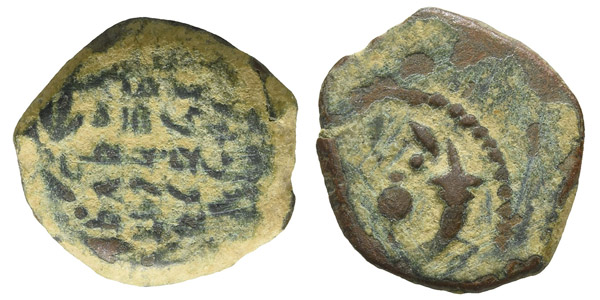 Judaea. Hasmoneans, Alexander Jannaios (Yehonatan)(?) AE Prutah.