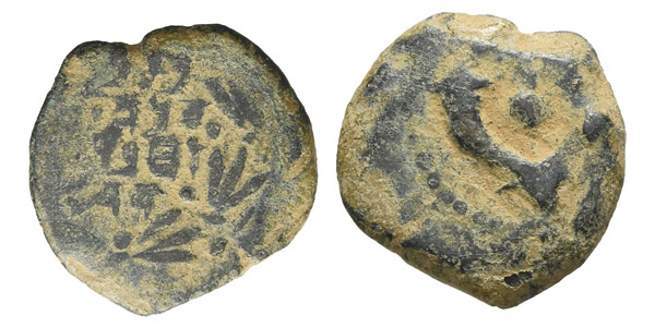 Judaea. Hasmoneans, Alexander Jannaios(?) (Yehonatan) AE Prutah.