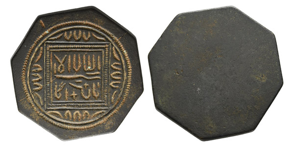 Islamic Octagon AE Weight.