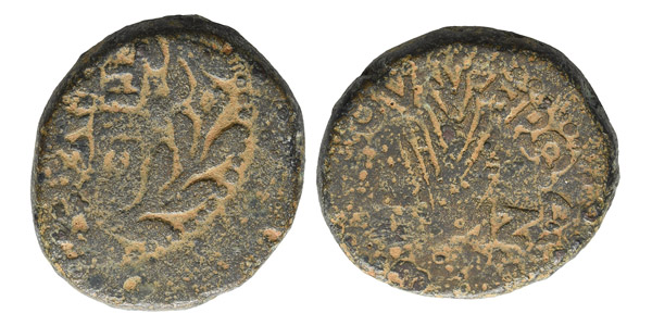 Judaea. Herodians, Herod III Antipas AE Unit.