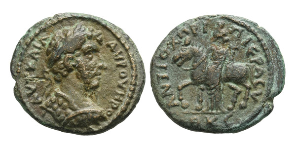 Marcus Aurelius AE 26mm of Antioch ad Hippum, Decapolis.