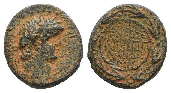 Nero, with Agrippa II AE 18mm of Caesarea Paneas (as Neronias), Judaea.