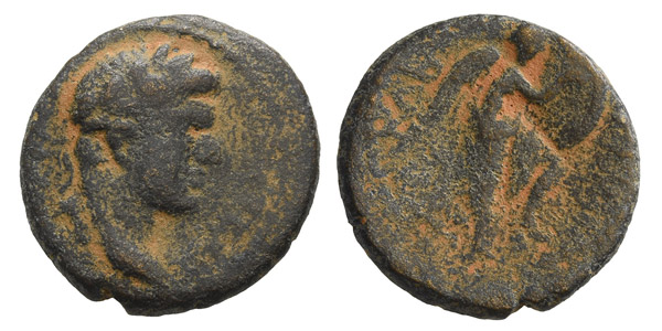 Domitian, with Agrippa II AE 4 Units of Tiberias, Judaea.