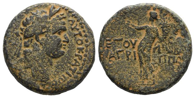 Titus with Agrippa II AE 10 Units of Caesarea Panias, Judaea.