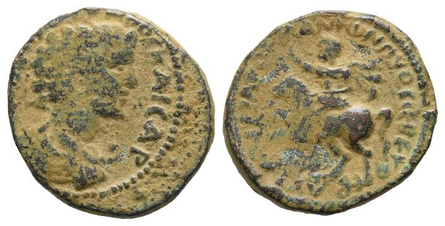 Marcus Aurelius or Lucius Verus AE 23mm of Petra(?), Decapolis.