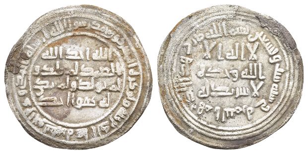 Umayyad Caliphate AR Dirham.