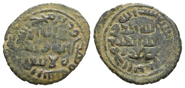 Umayyad Caliphate AE Fals.