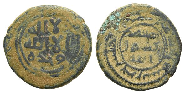 Umayyad Caliphate AE Fals.
