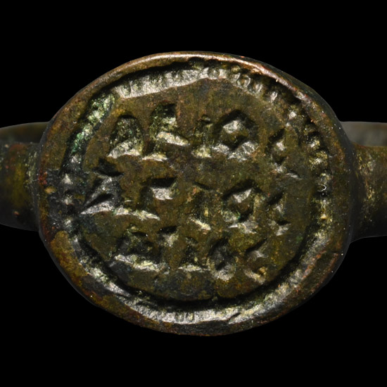 Large Byzantine Bronze Glove Ring with AGIOS AGIOS AGIOS
