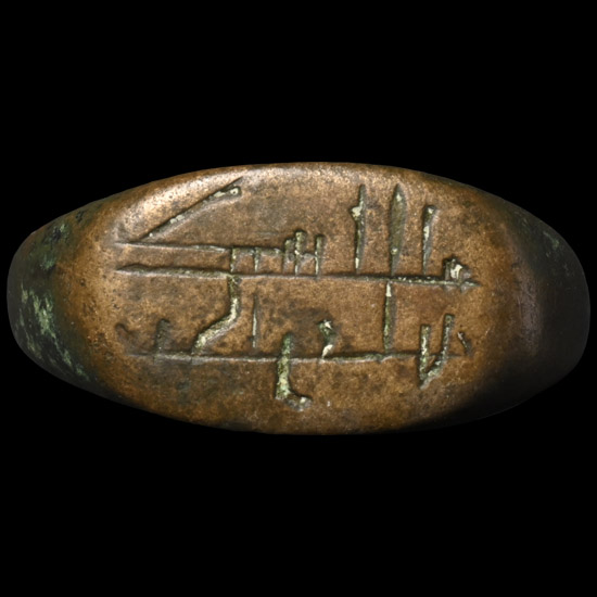 Western Asiatic Bronze Calligraphic Ring