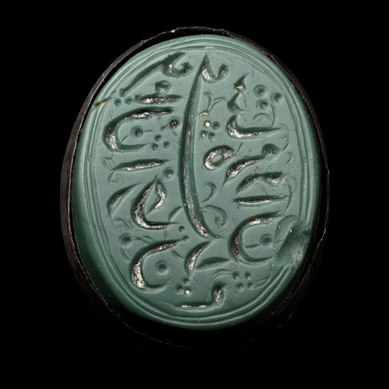 Western Asiatic Calligraphic Green Jasper Gemstone in Silver Setting