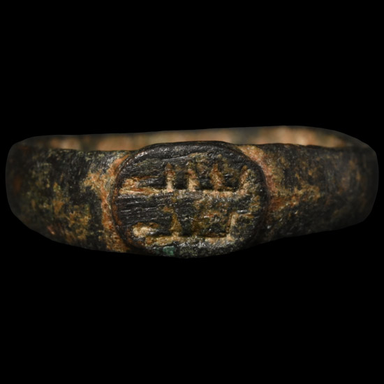 Roman Bronze Childs Ring
